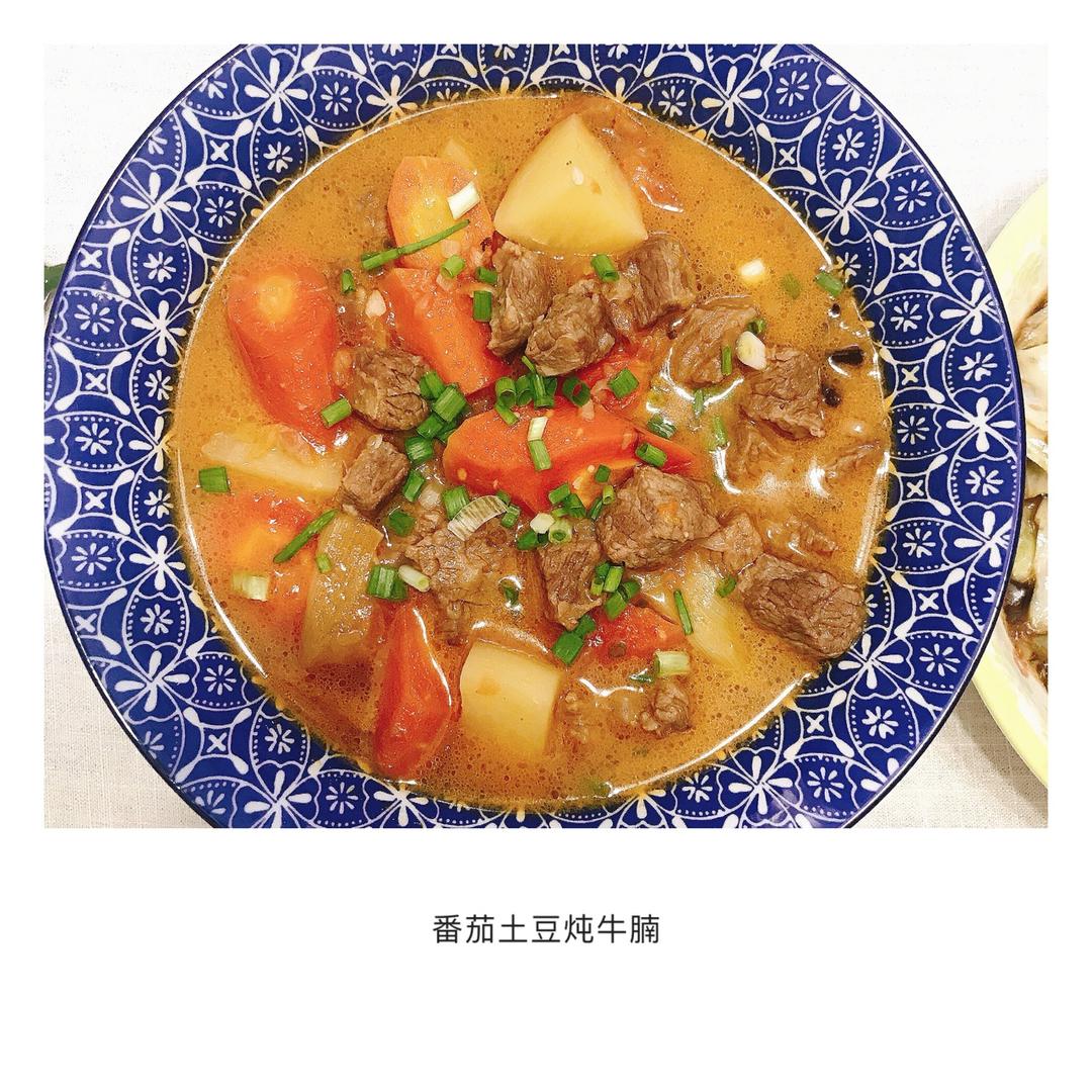 【番茄土豆炖牛腩】