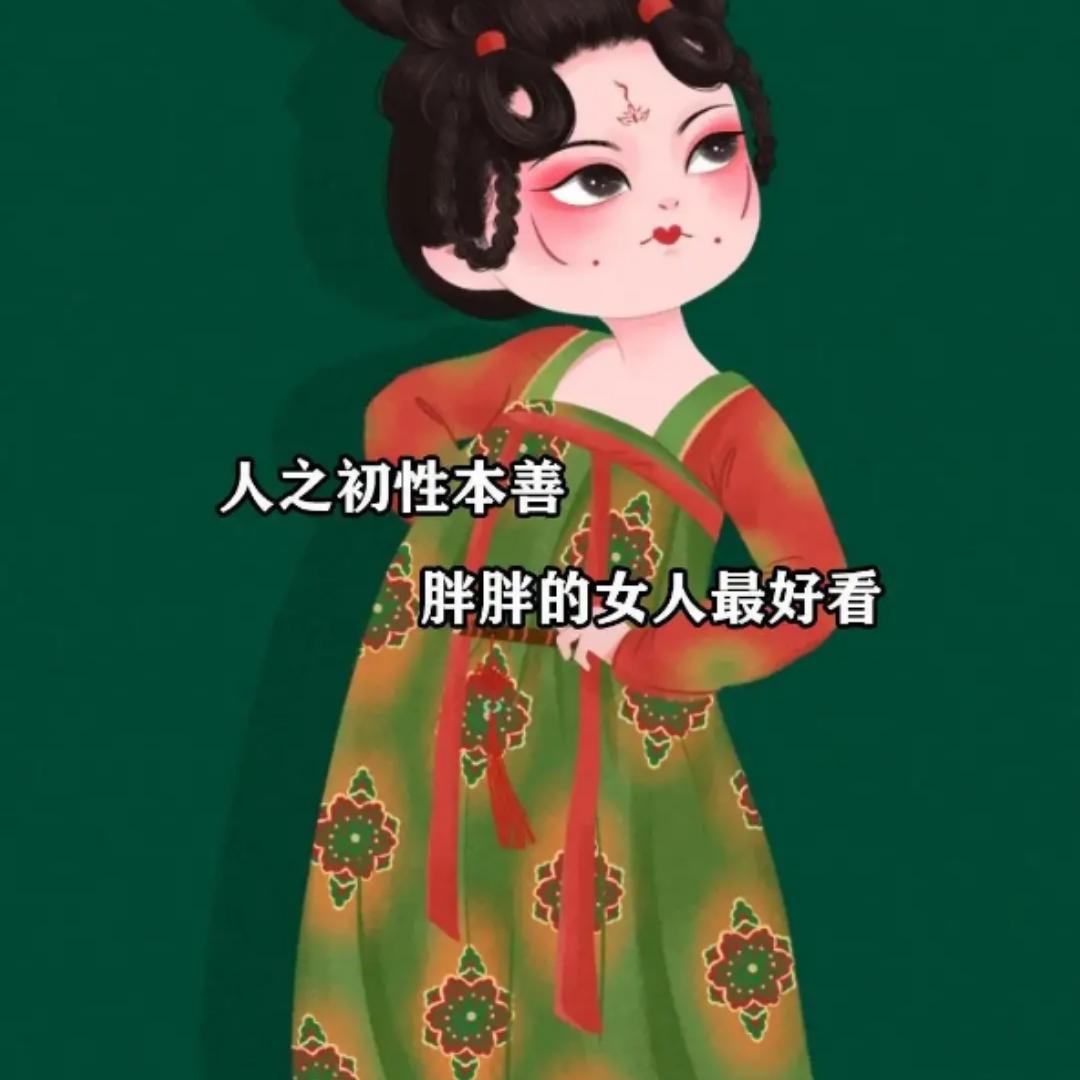 福田江南