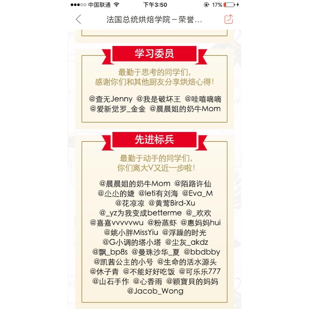 虾