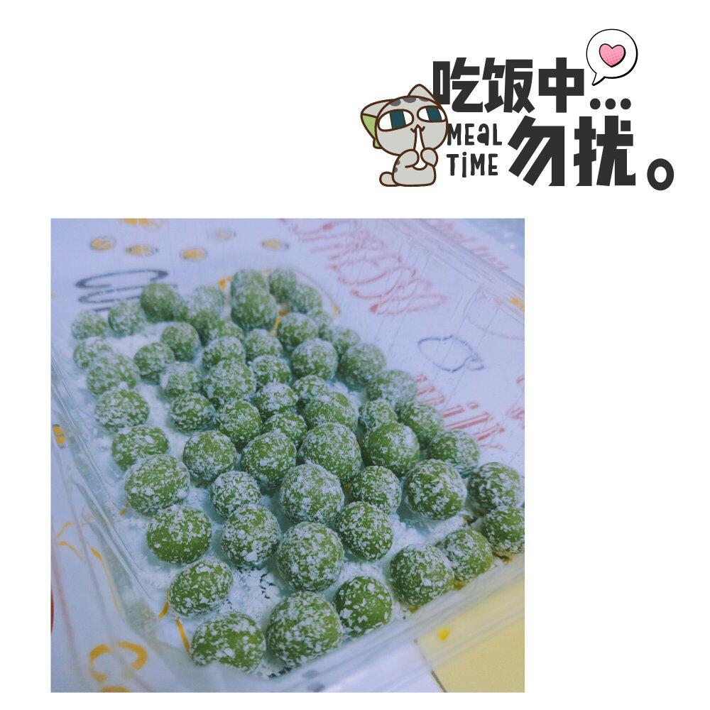 小清新多味奶糖-春节小食