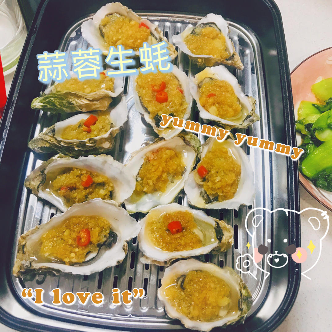 有个锅就能在家做的蒜蓉生蚝做法