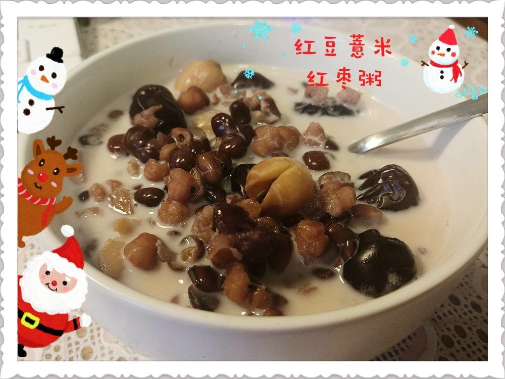 红枣红豆薏仁牛奶粥