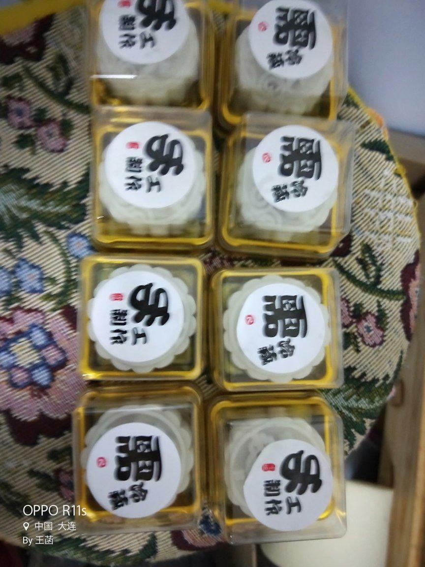 【视】《知味人生》美食视频（8）抹茶红豆沙冰皮月饼