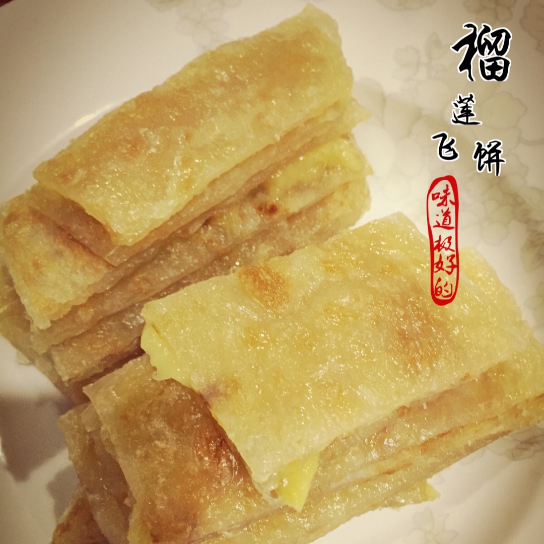 印度飞饼