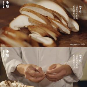 【空腹KongFood】天津饭的做法 步骤2