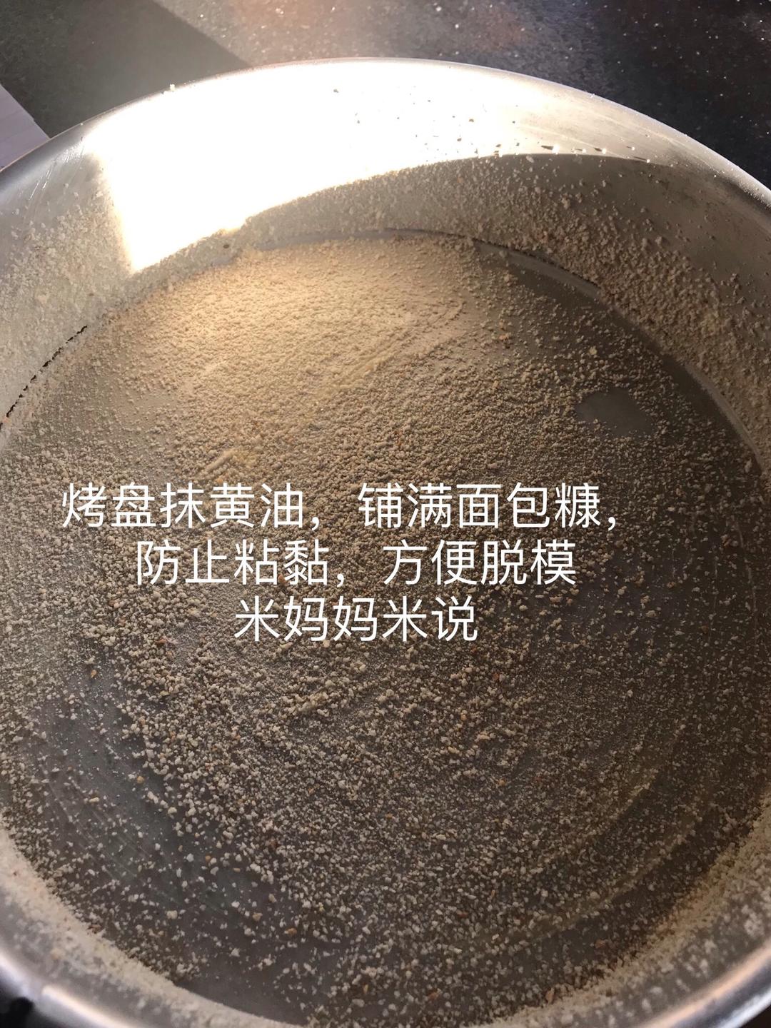 美味的蛋糕胚，不一定是戚风的做法 步骤1