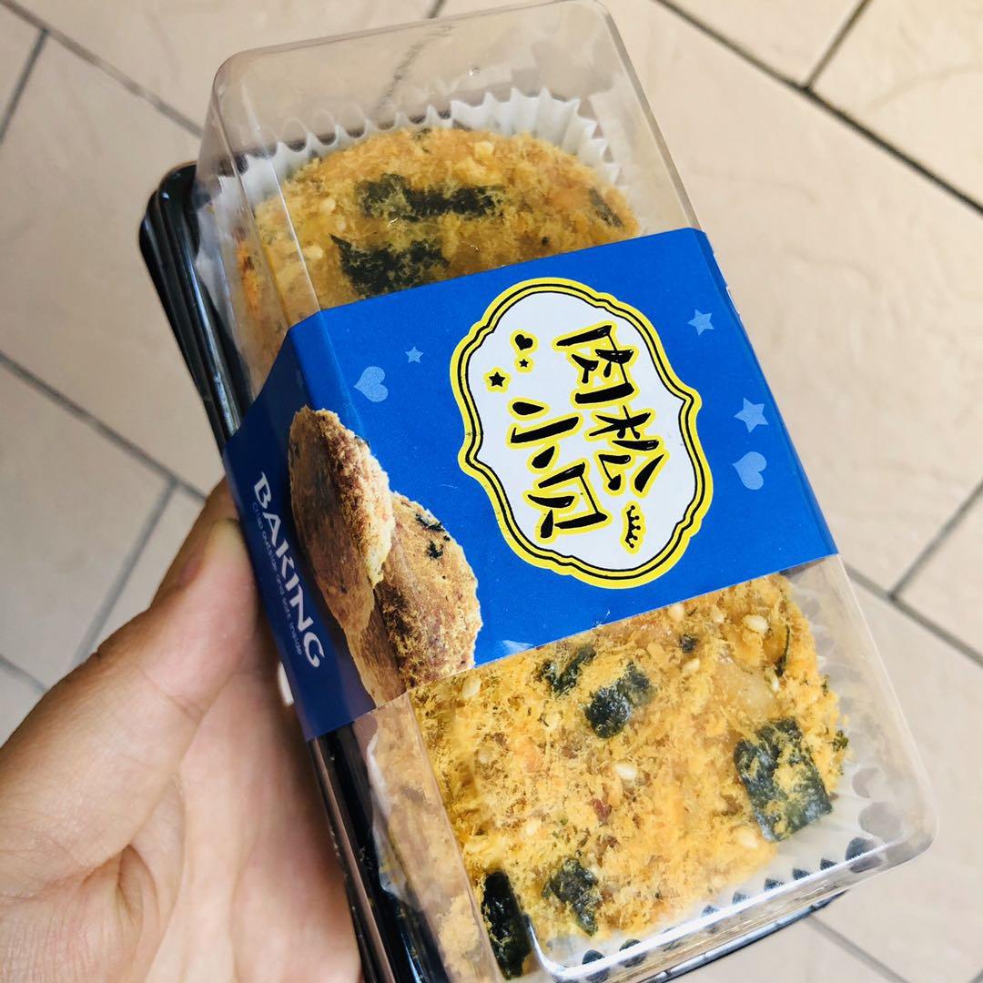 百搭蛋糕胚可做肉松小贝
