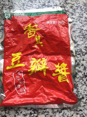 土豆泥拌茄子 东北版的做法 步骤3