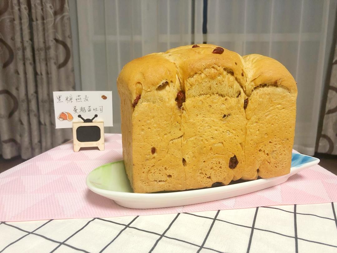 一键式全麦蔓越莓吐司