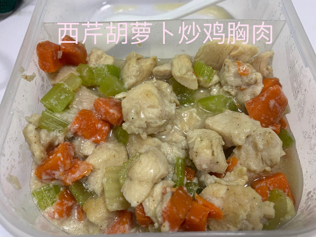 减肥快手菜—芹菜炒鸡胸肉