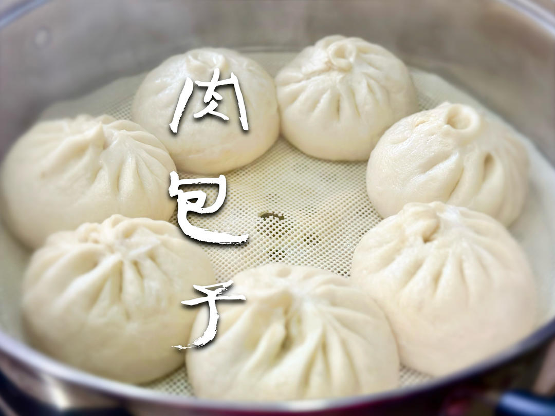 超好吃鲜肉大包子！的做法