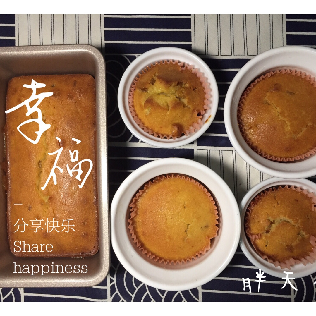 Cake au citron (PH大师柠檬蛋糕 大力力配方减糖)