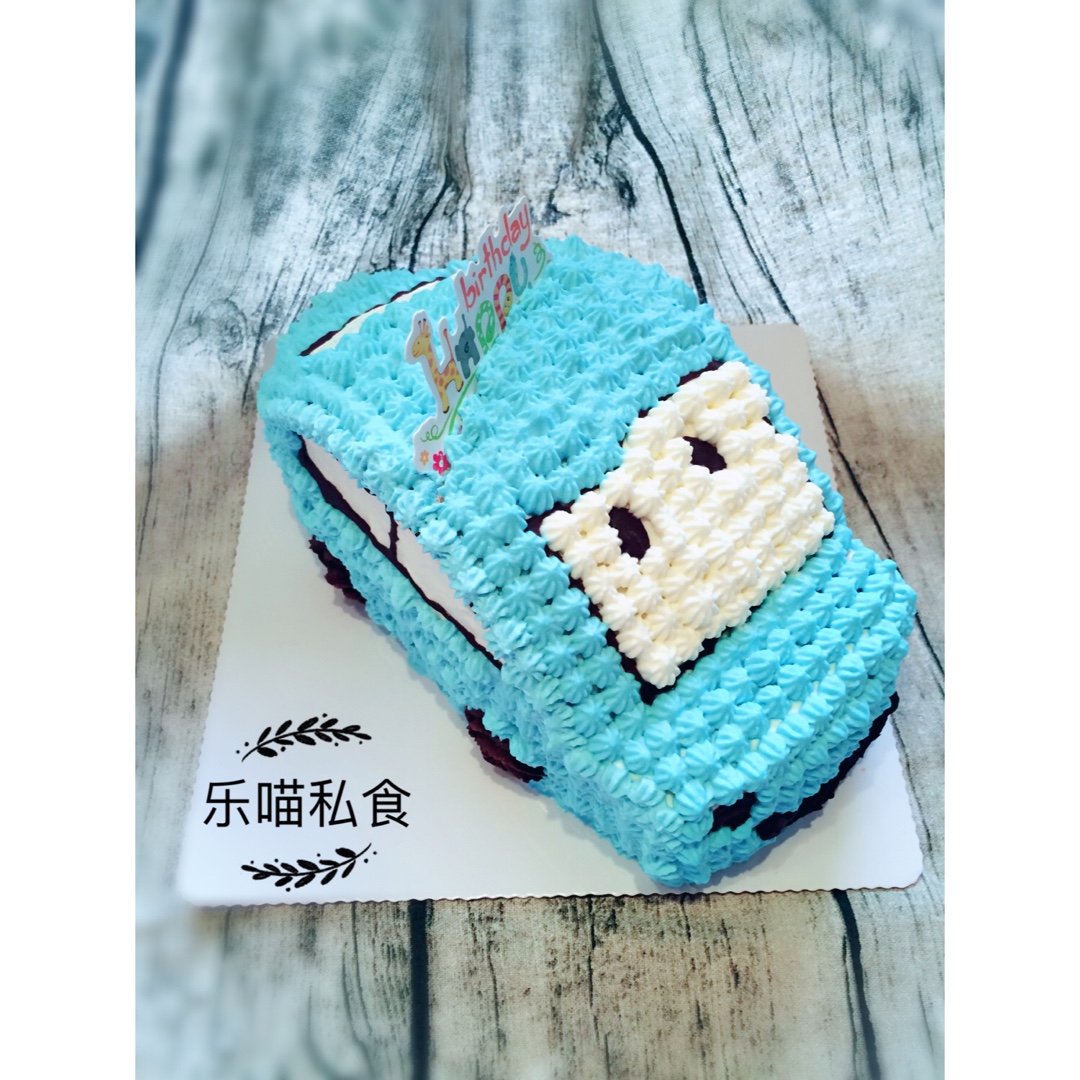 汽车蛋糕