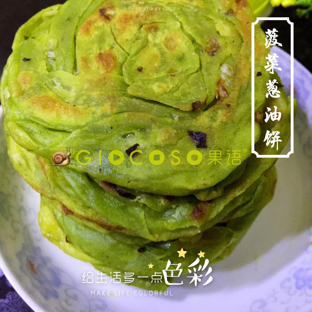 家常葱油饼
