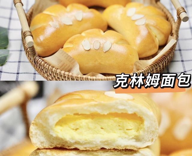 日式克林姆面包/卡士达软面包的做法