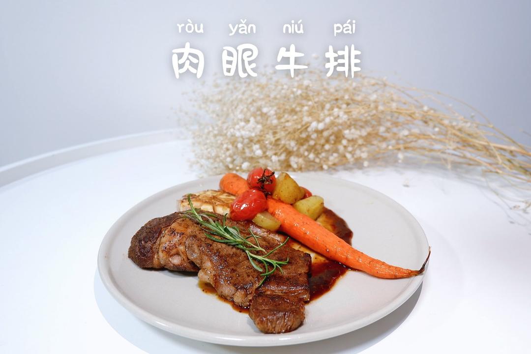 黑椒牛排