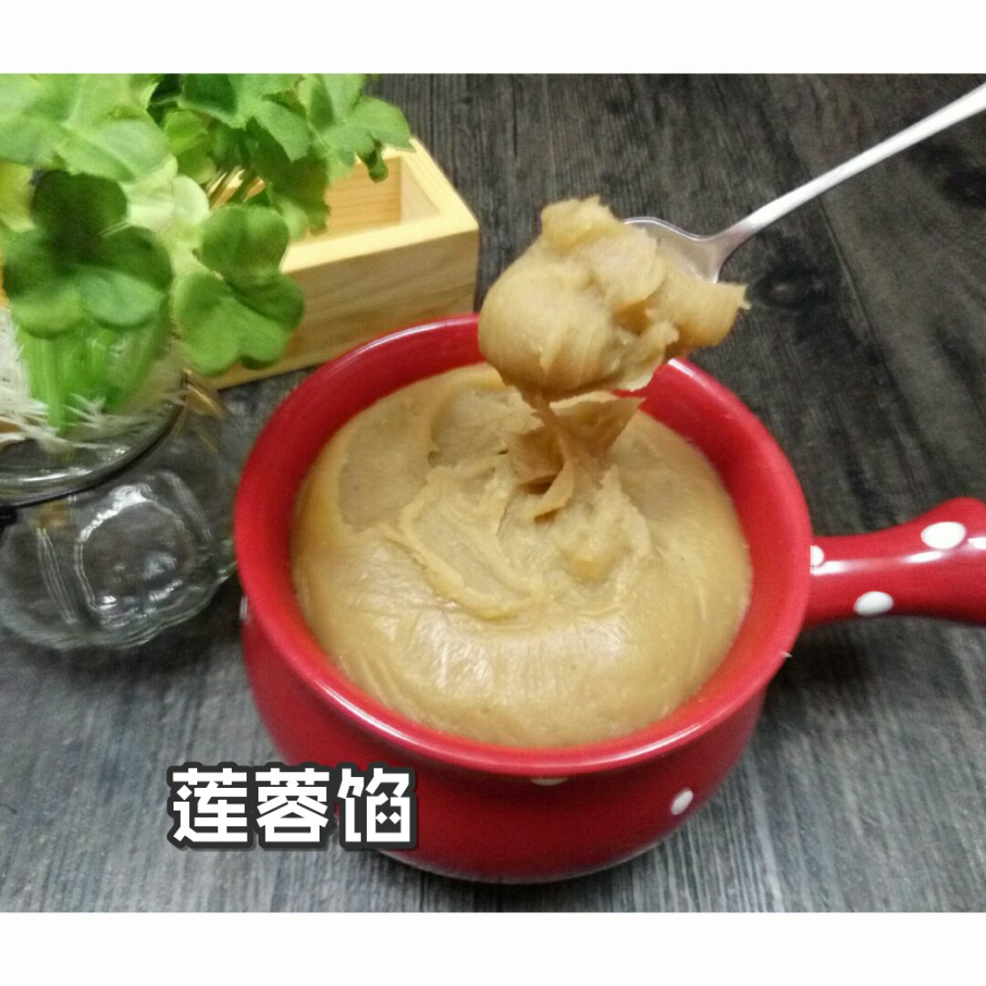 自制莲蓉馅（月饼专用）