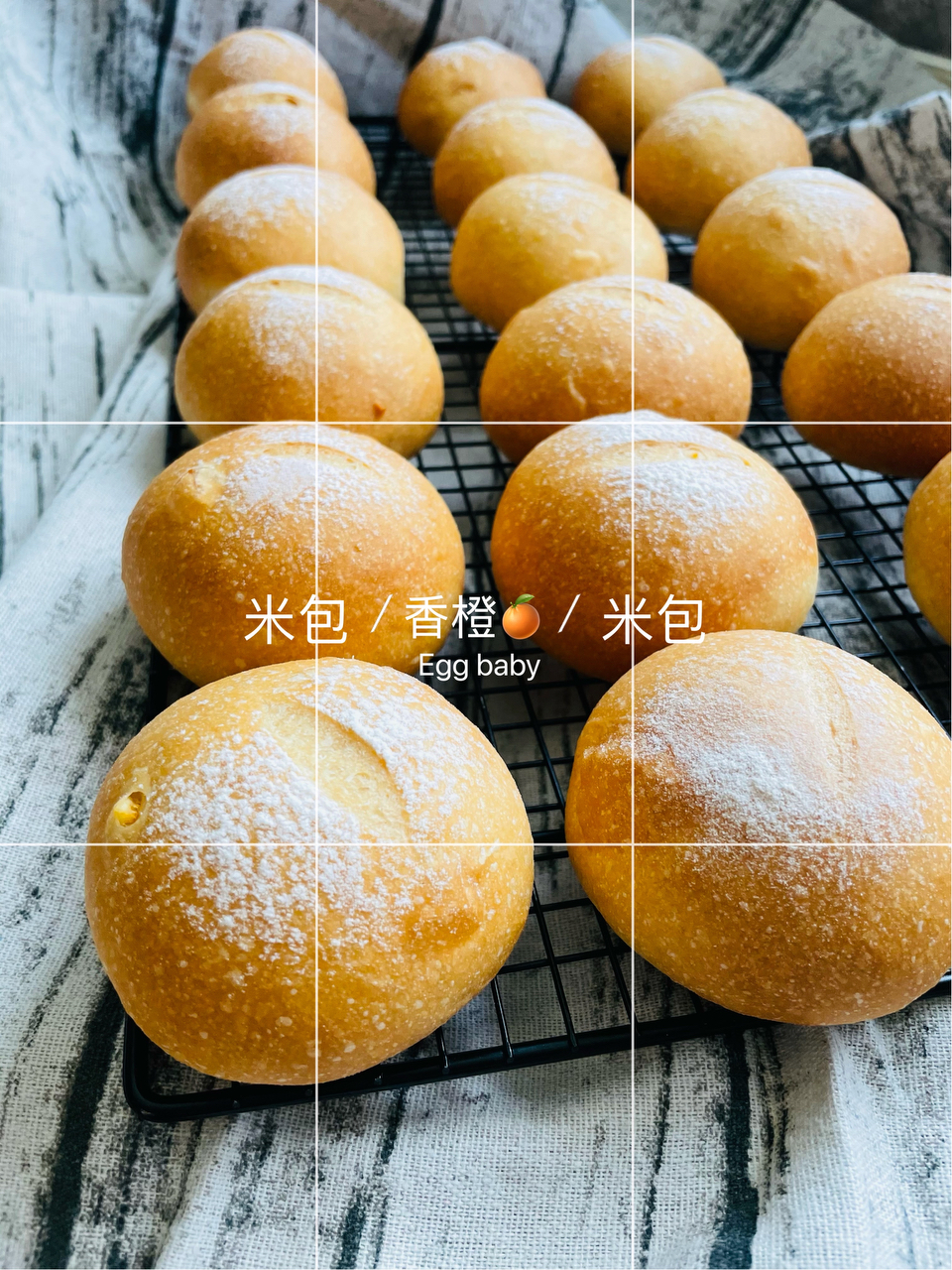 香橙🍊大米面包