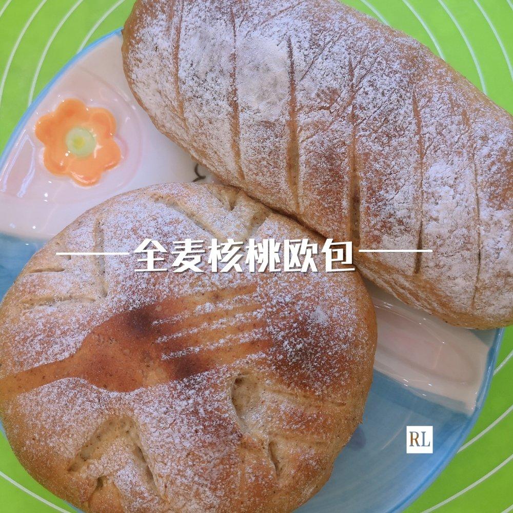全麦软欧包