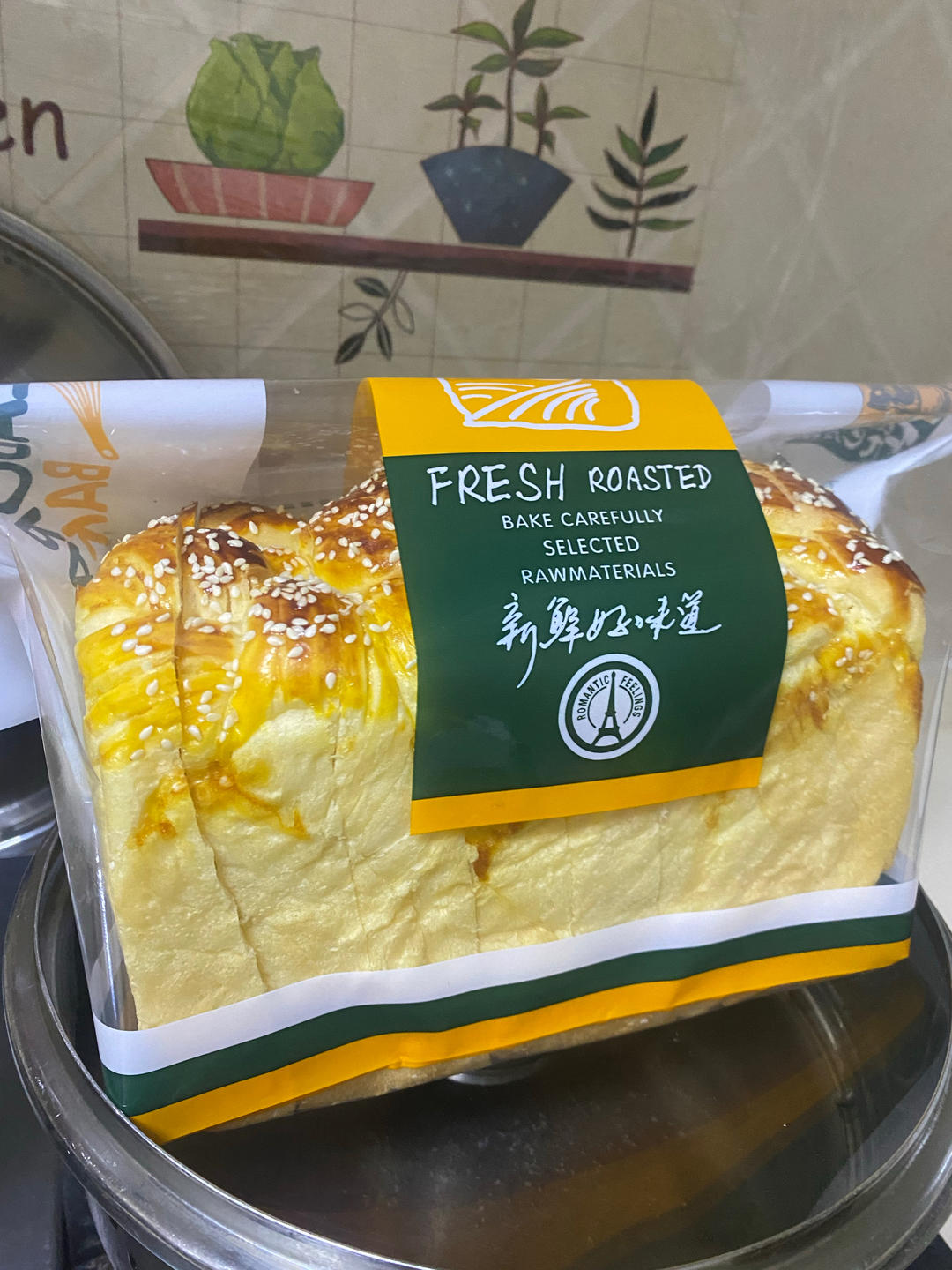 丹麦吐司--第四次开酥过程记录