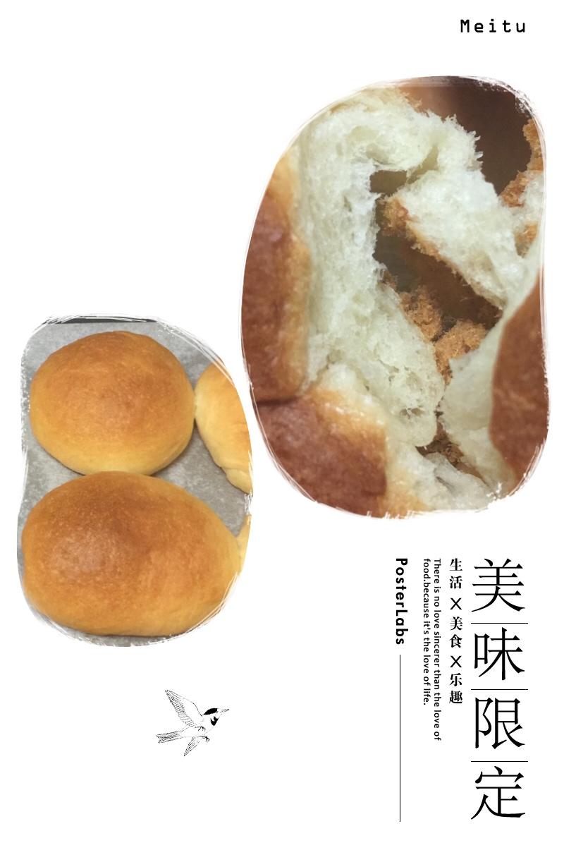 奶香超浓郁的淡奶油吐司（消灭淡奶油）