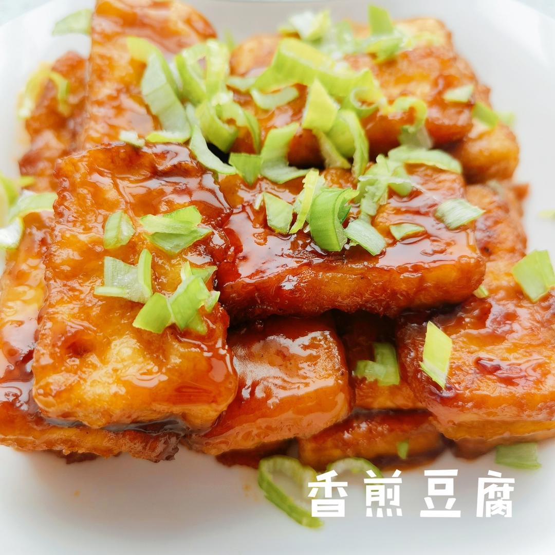 脆皮豆腐