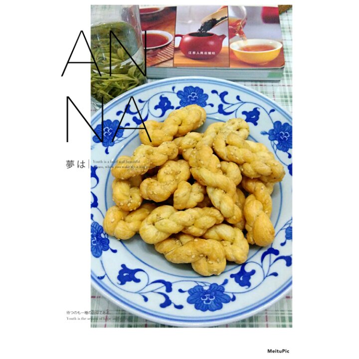 鸡蛋小麻花