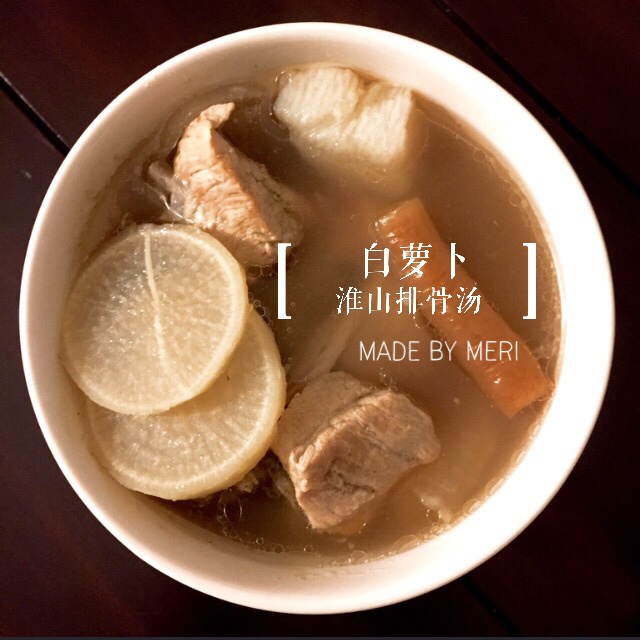 白萝卜枸杞排骨汤