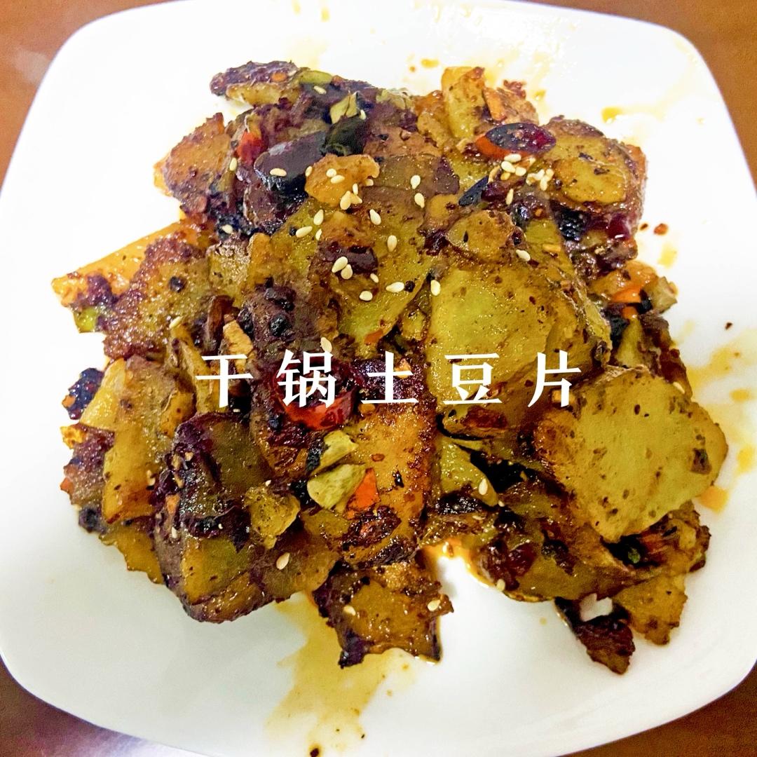 土豆的新吃法！简单美味，给肉都不换！