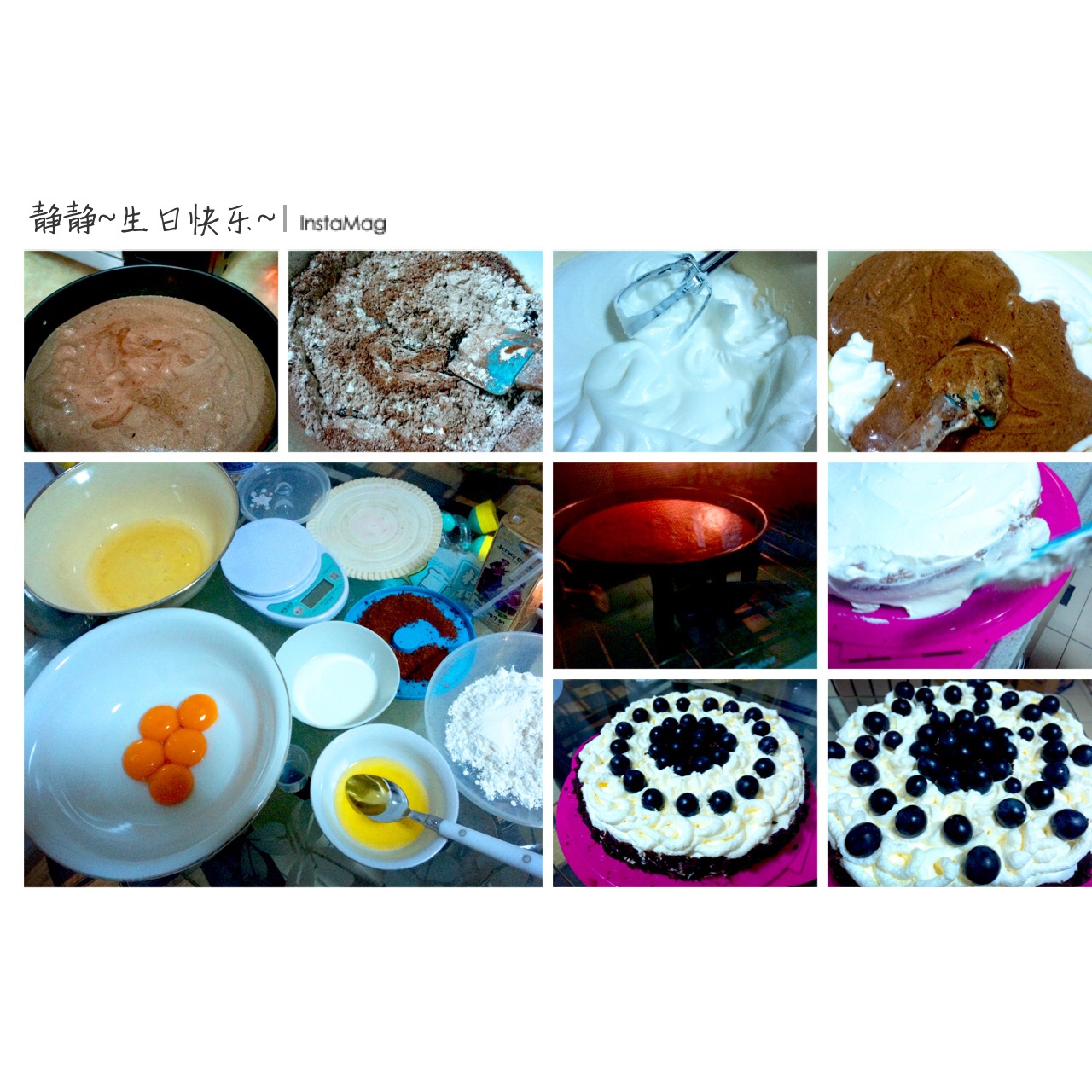 黑森林蛋糕(送给朋友的生日蛋糕)