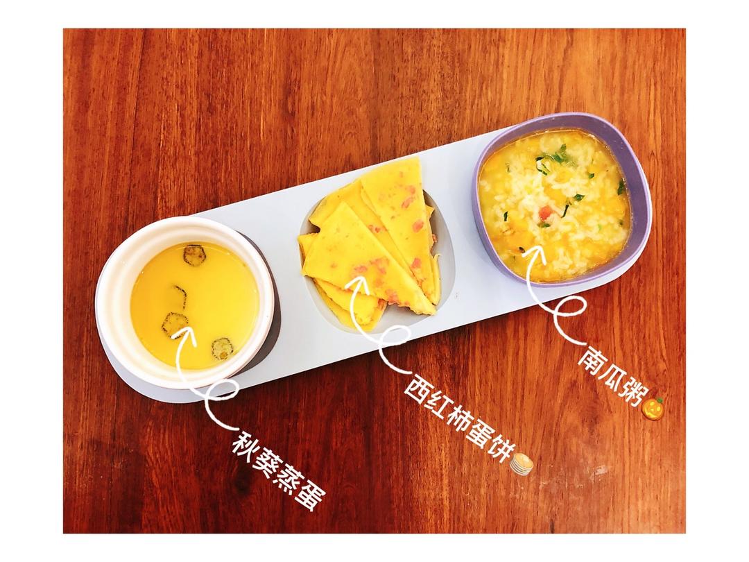 小明弟弟的范儿～个人纪录用