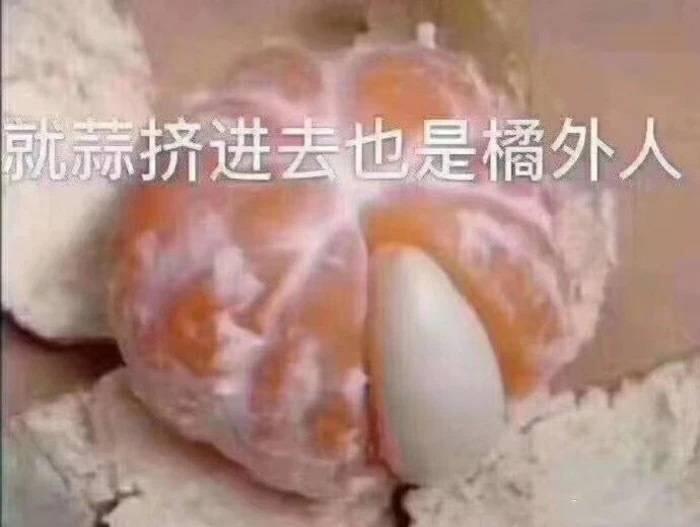 烤鱿鱼（烤箱版）秒杀铁板烧