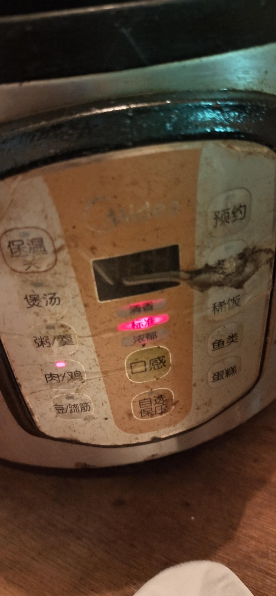 【红烧猪蹄的做法步骤图,红烧猪蹄怎么做好吃】家常便菜yh_fzi6_下