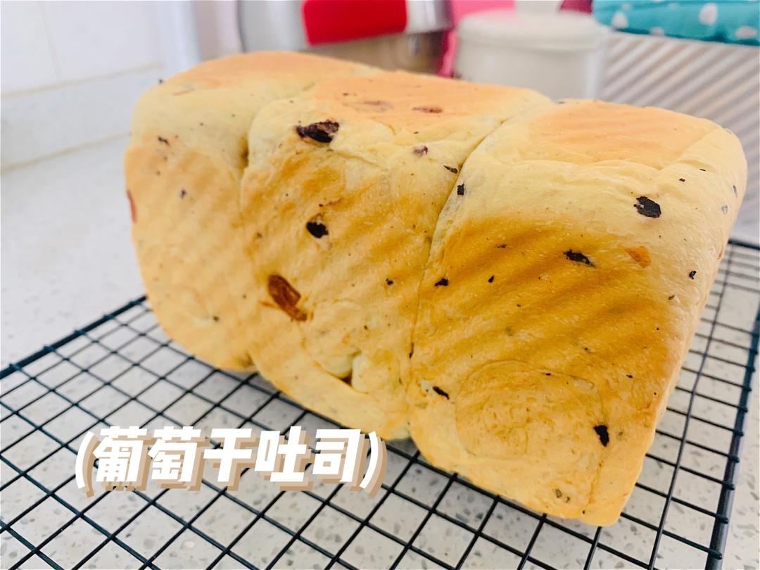 我最近每天做一个的葡萄干吐司，真的超松软好吃！