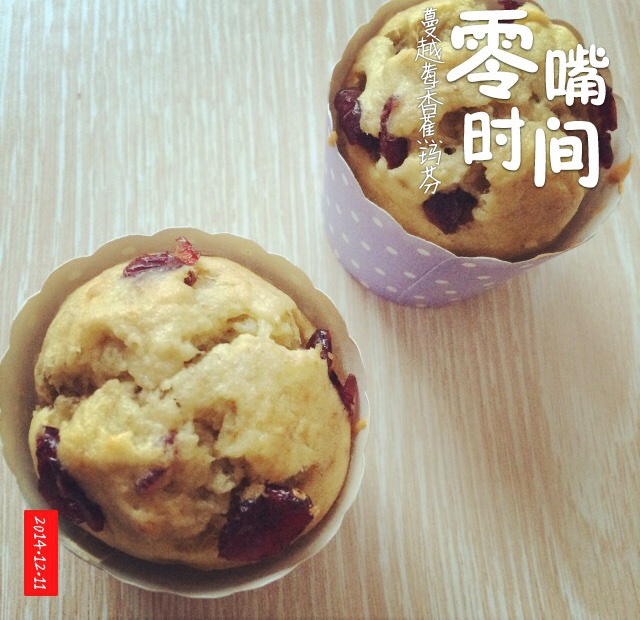 香蕉蔓越莓玛芬