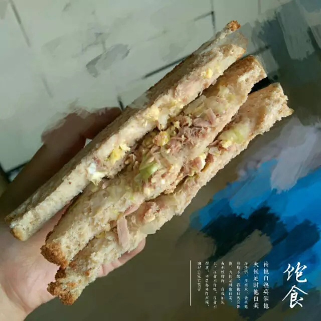 北海道吐司（直接法）~