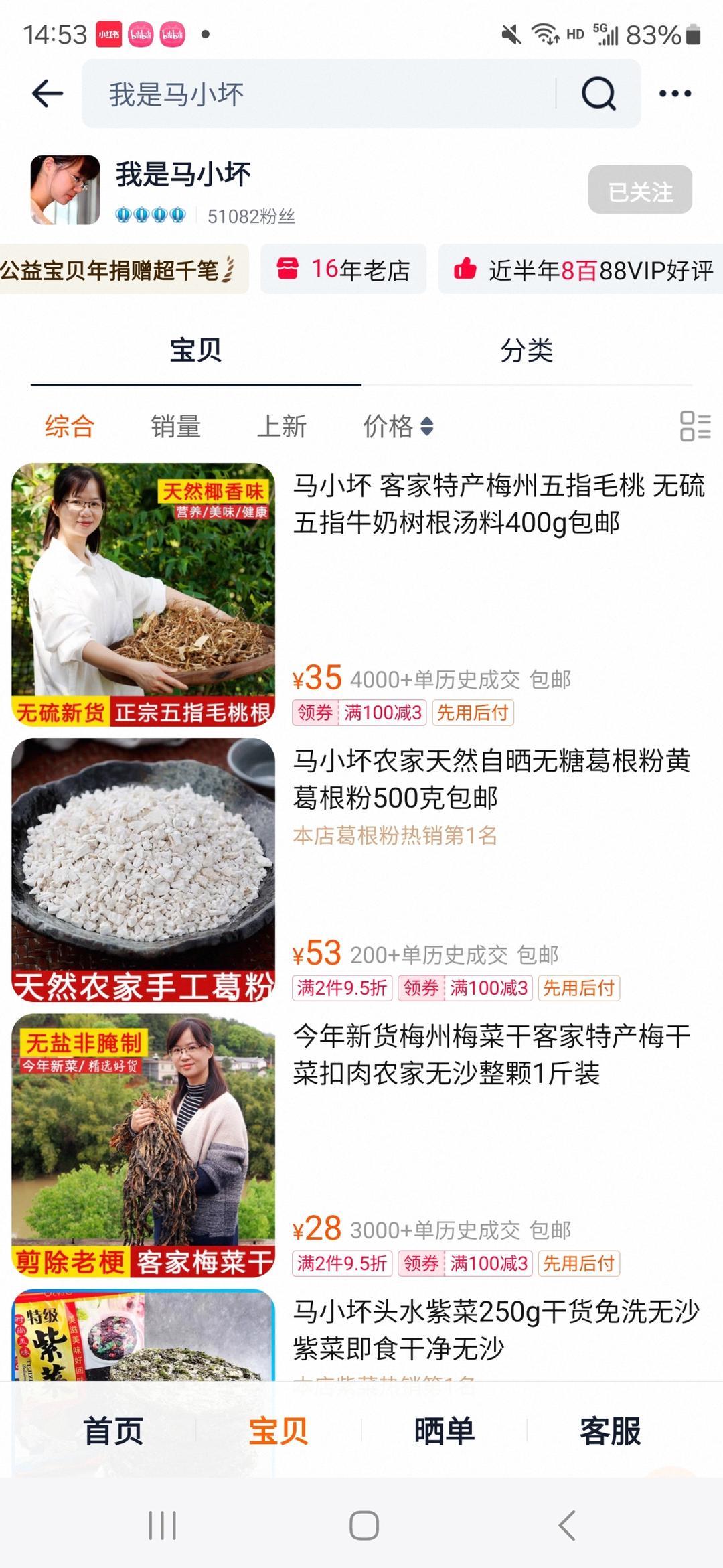 高压锅干蒸土鸭