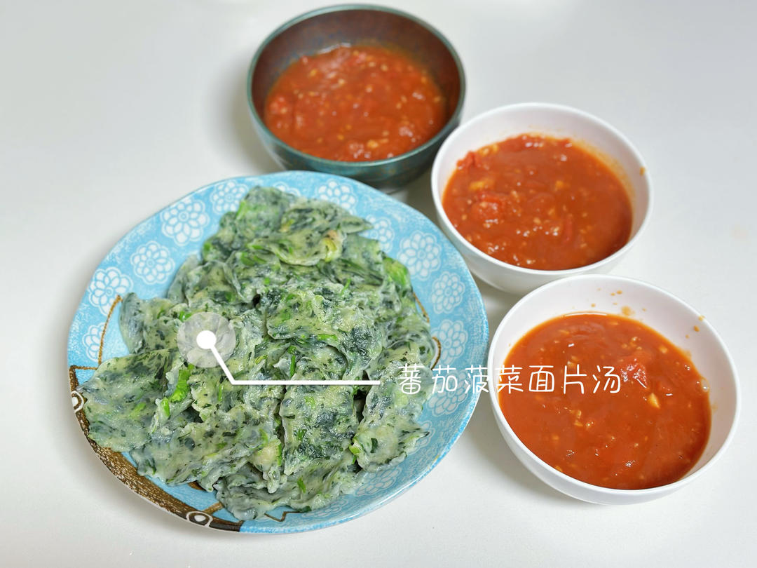 日の食