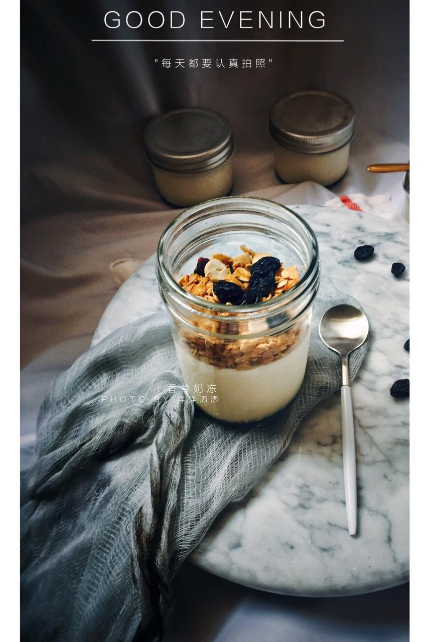 Your Grace的Panna Cotta