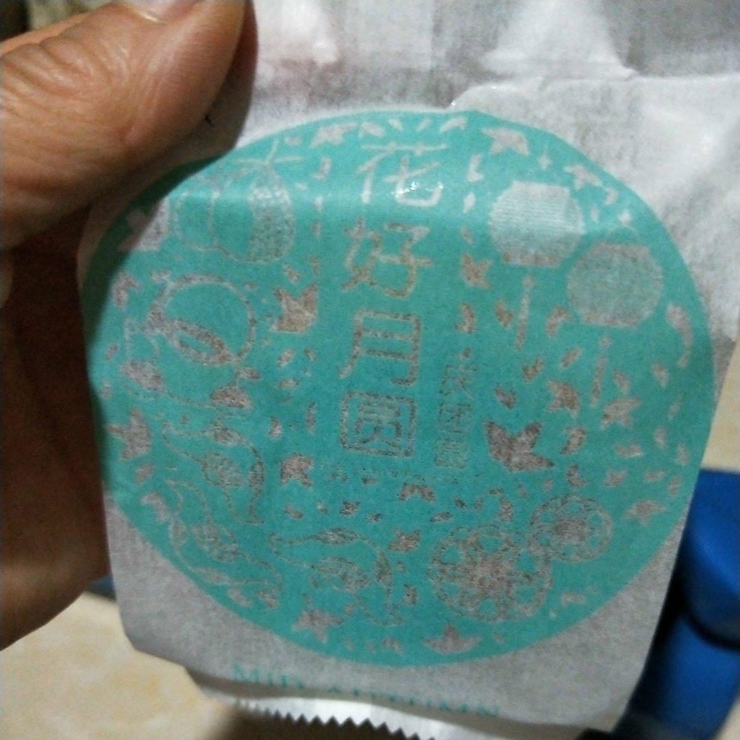 广式蛋黄月饼（75克、50克、各种规格都有）