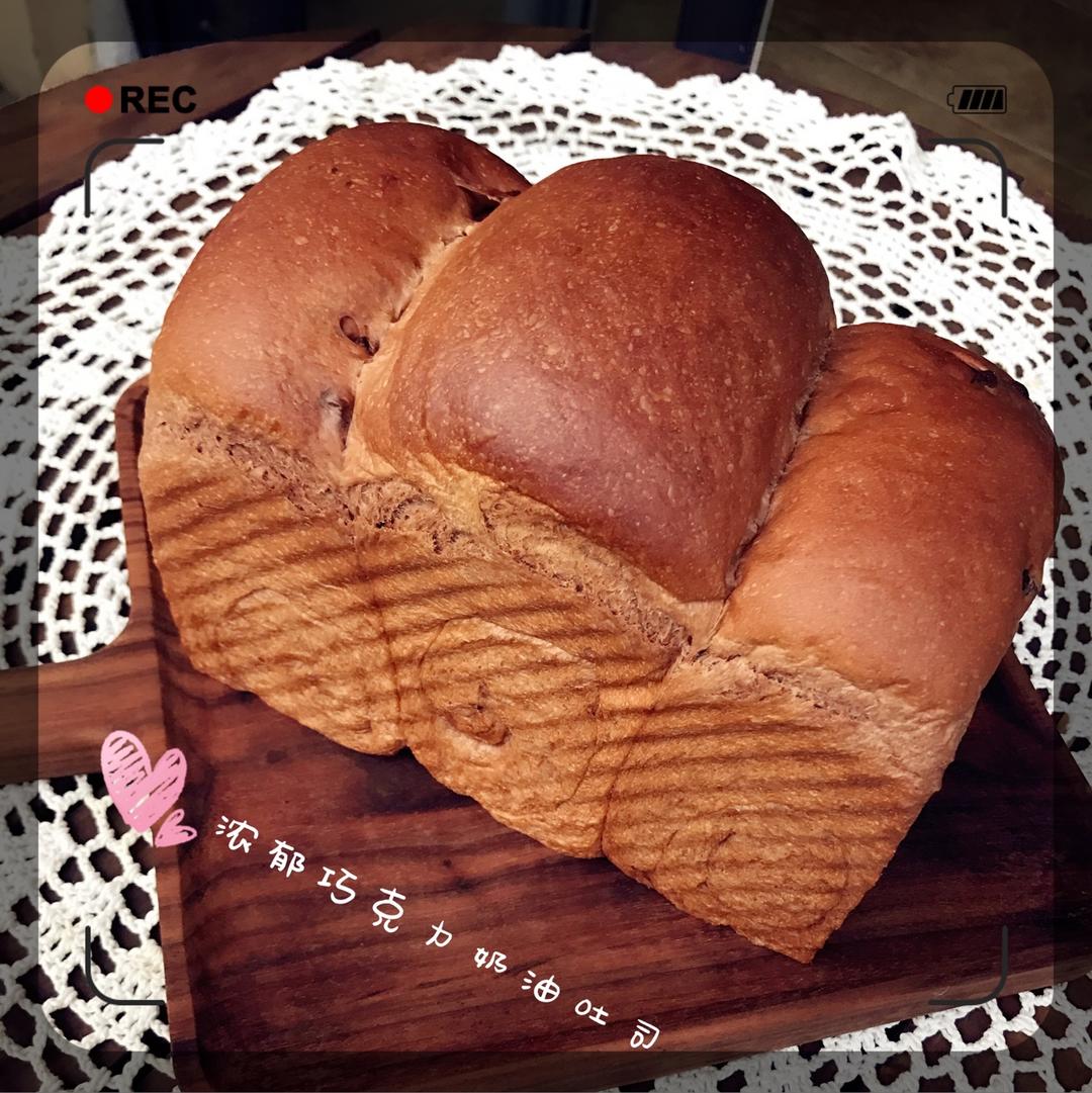 奶油巧克力吐司