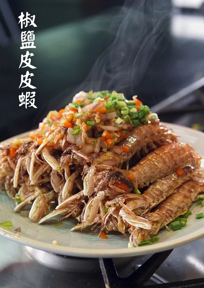简单,大多数蒸,白灼,刺身,选择这道皮皮虾以椒盐的方式在年夜饭的饭桌