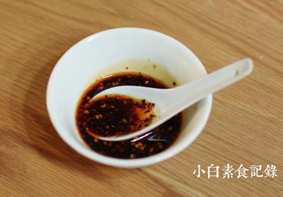 什锦素饺子的做法 步骤5