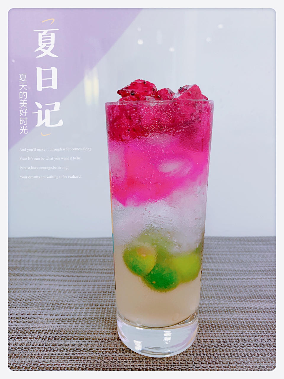 自制夏日饮品｜火龙果气泡水