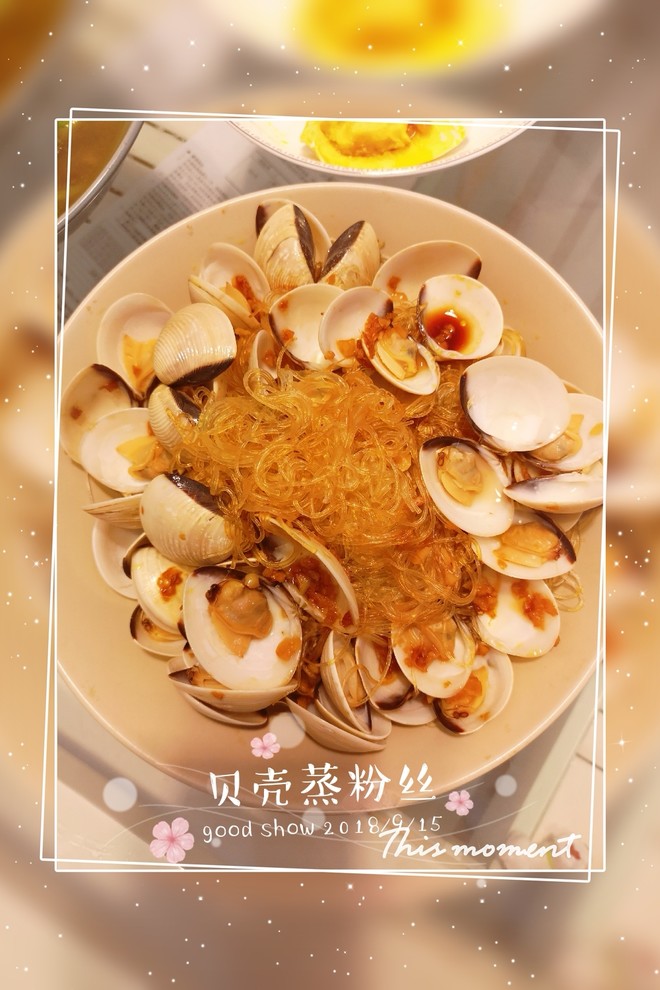 贝壳的做法(贝壳的做法怎样做好吃) 贝壳的做法(贝壳的做法怎样做好吃)