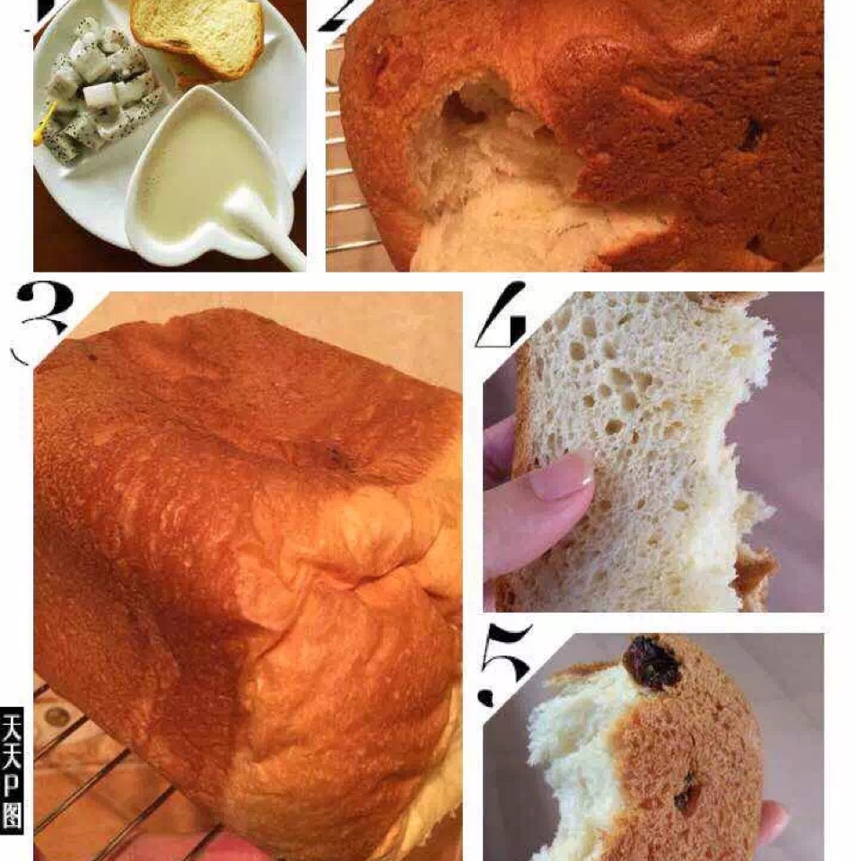 面包机版超软土司