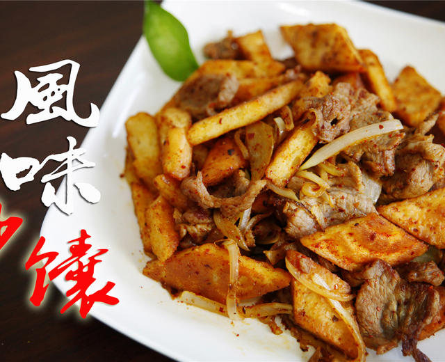 孜然风味馕炒肉，馕酥脆烤肉香，超好吃的新疆菜！