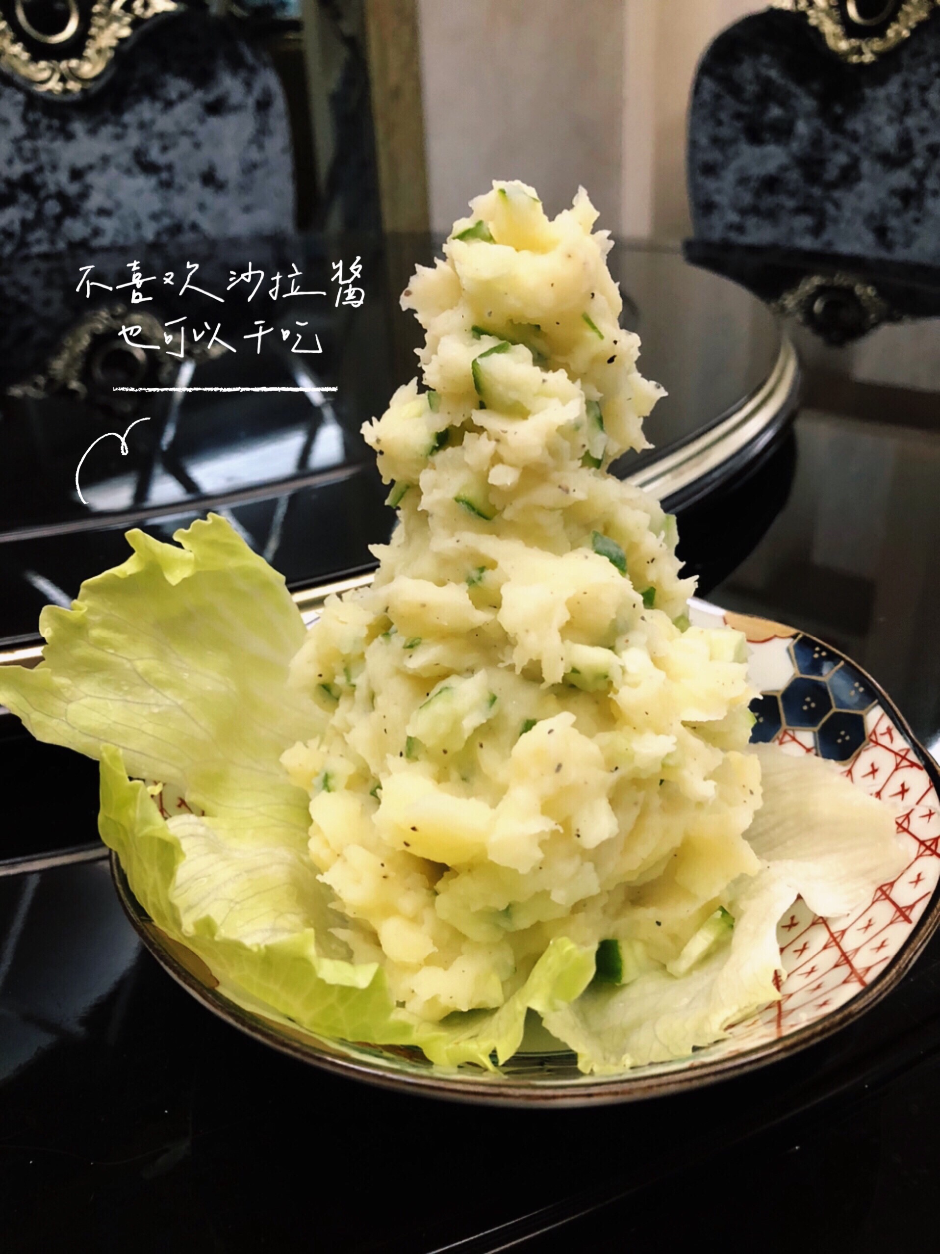日式土豆泥沙拉的做法 步骤7
