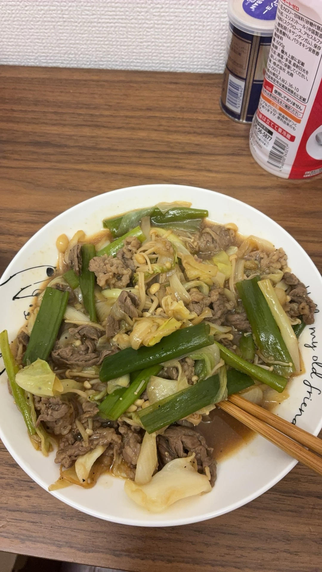 韩式烤肉/炒牛肉-白钟元版