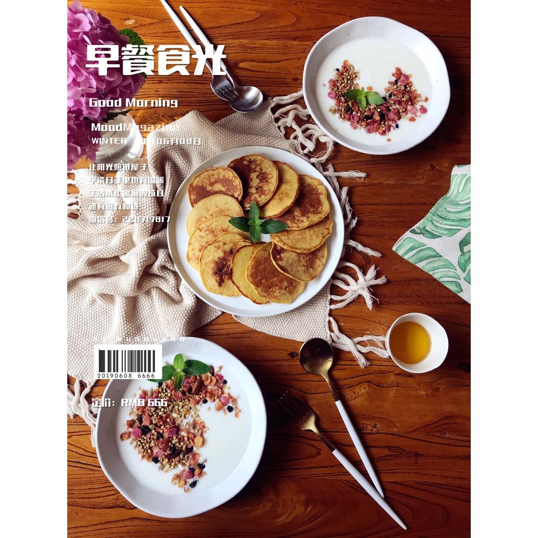 美味健康快手甜品 Vogel’s沃格尔鲜果酸奶谷物麦片碗